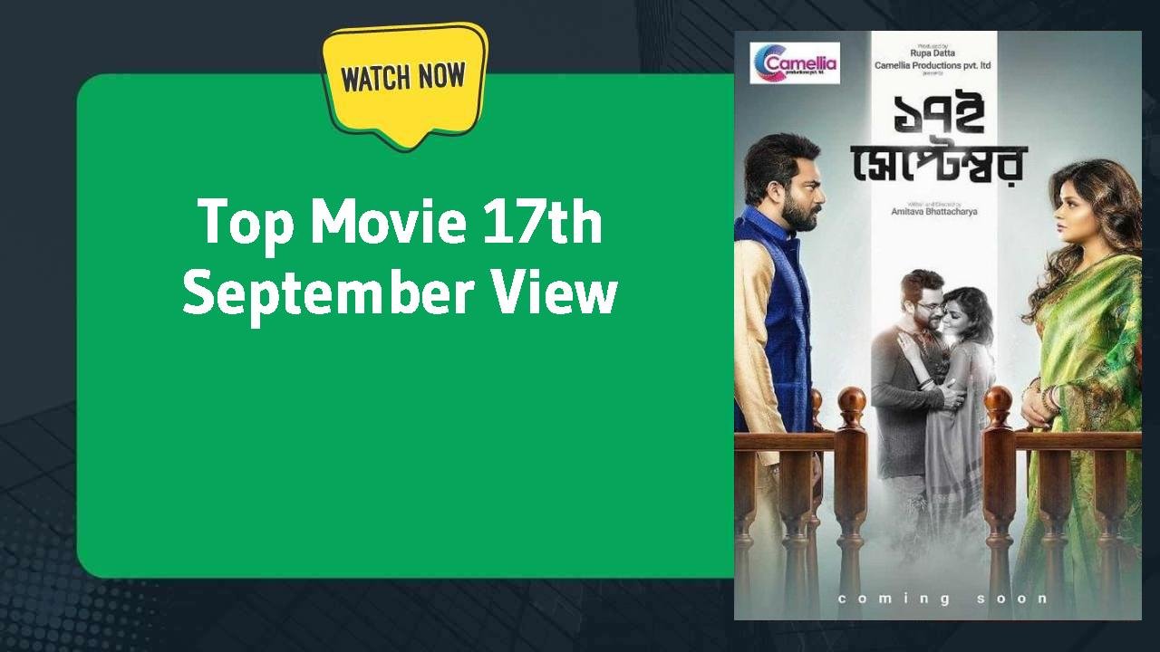 17th September