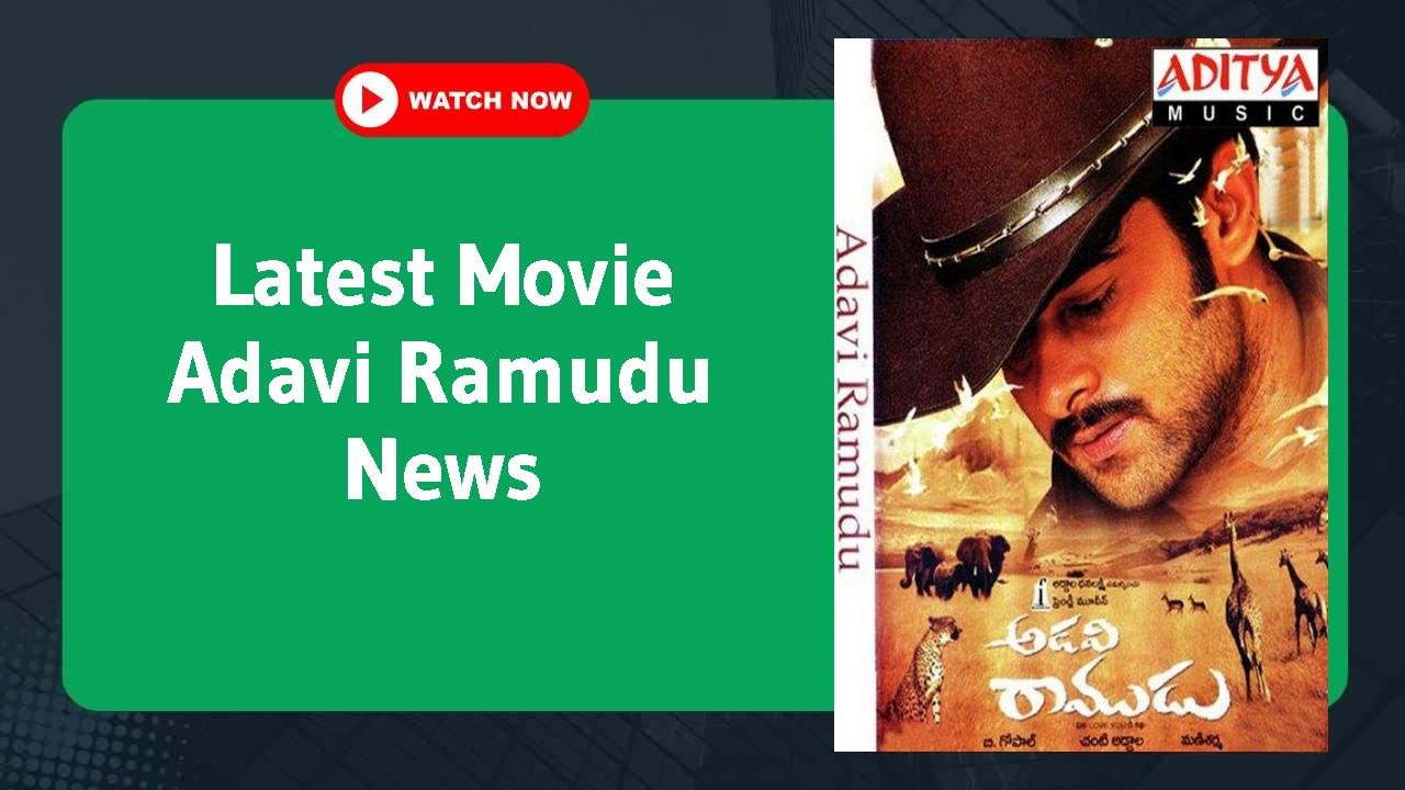Adavi Ramudu