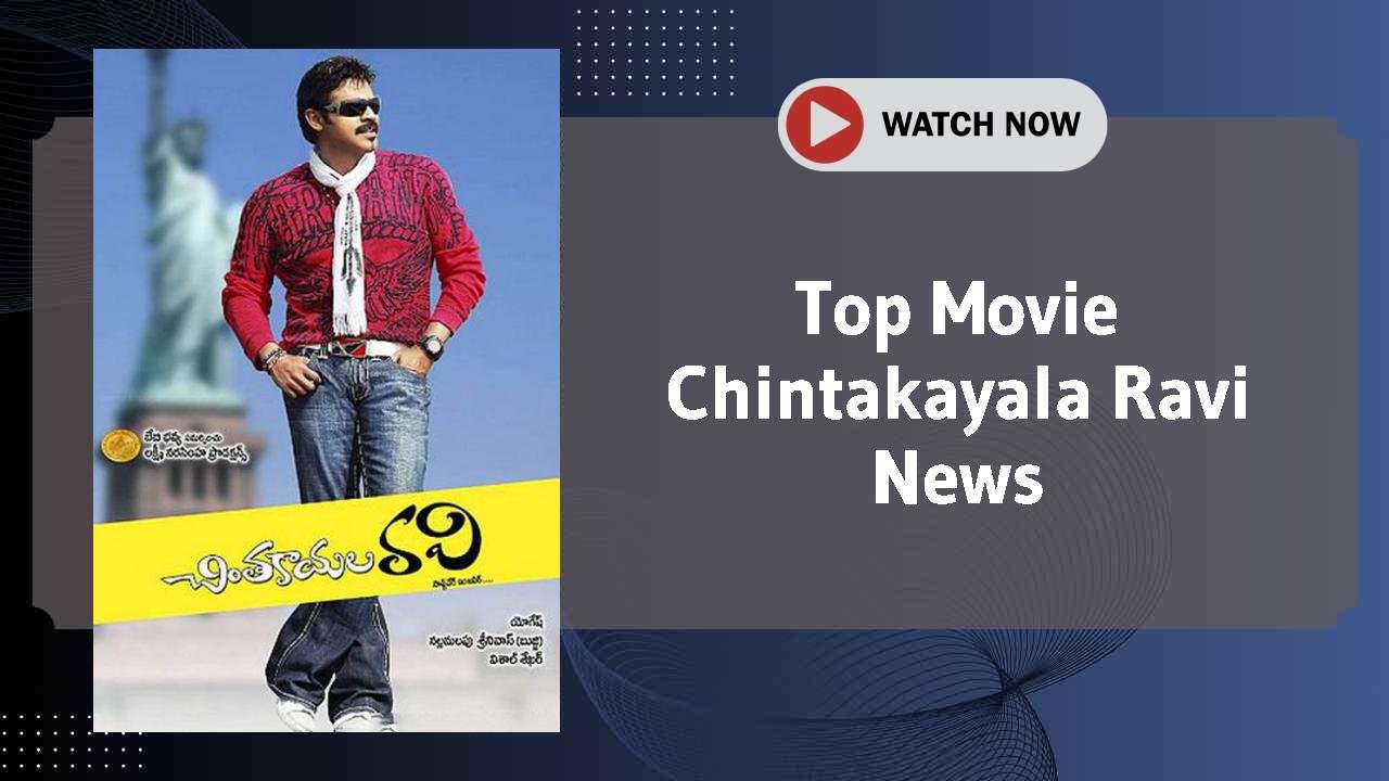 Chintakayala Ravi