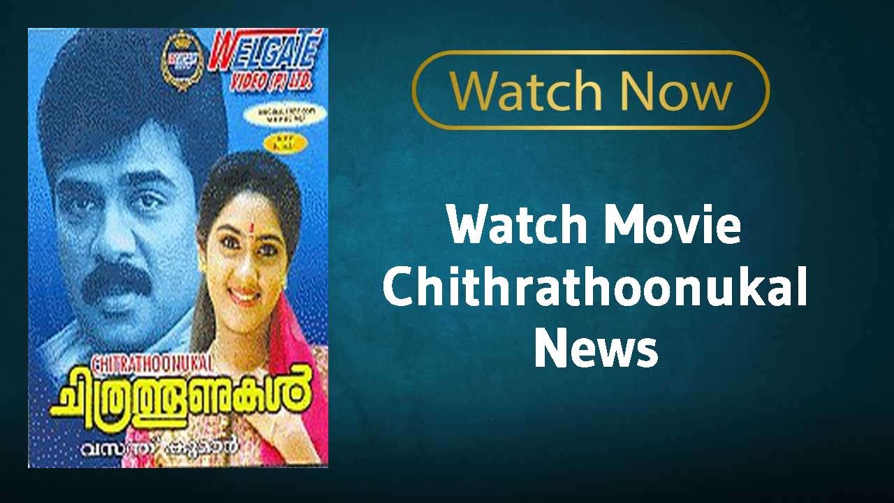 Chithrathoonukal