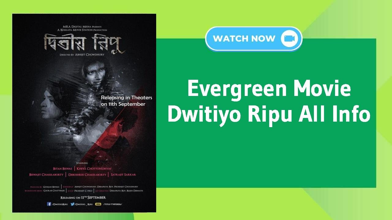 Dwitiyo Ripu