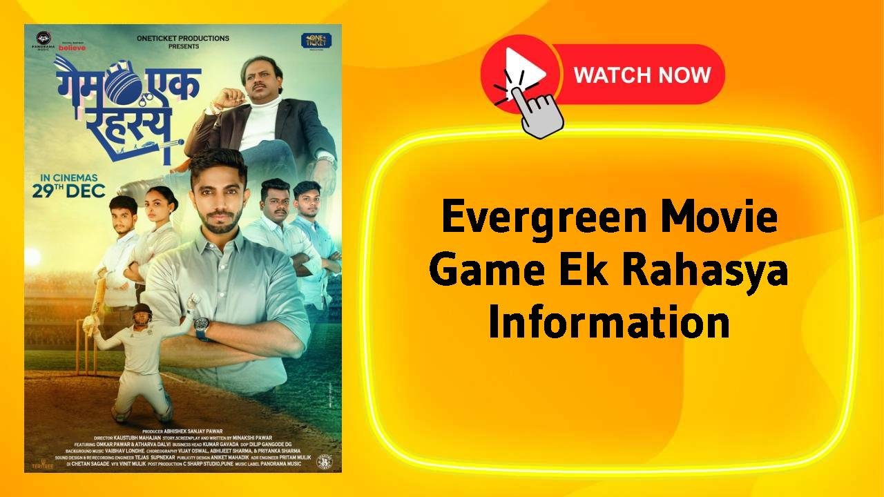 Game Ek Rahasya
