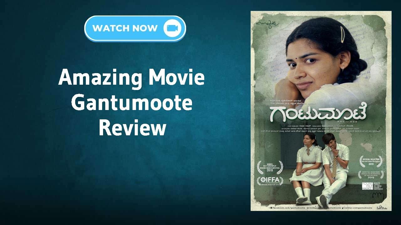 Gantumoote
