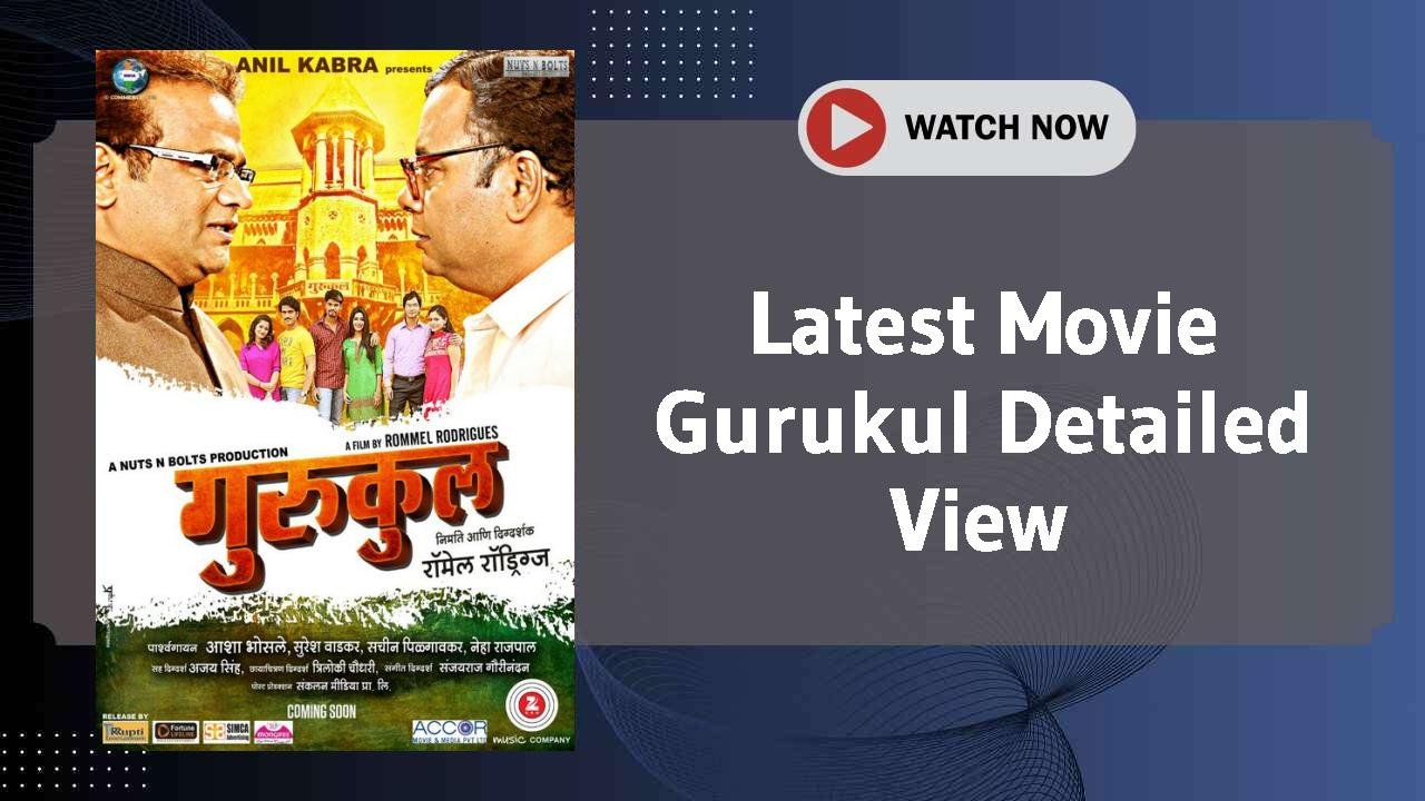 Gurukul
