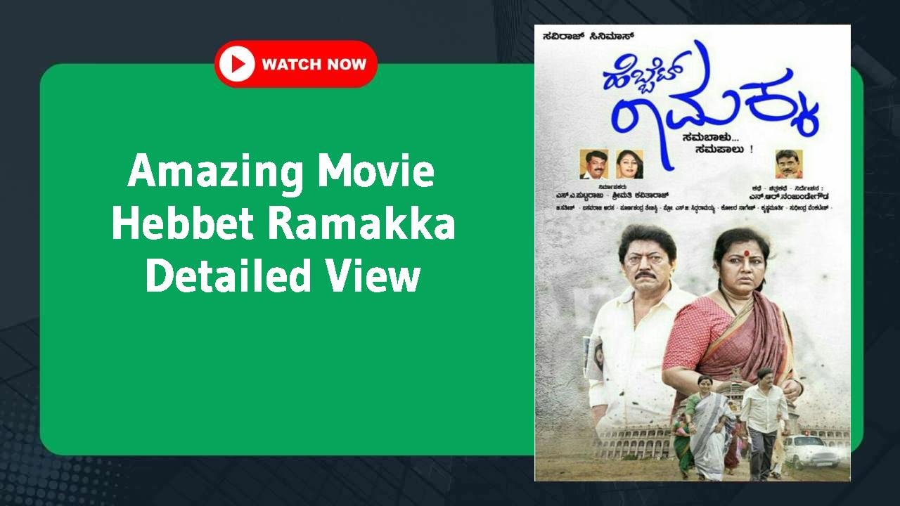 Hebbet Ramakka