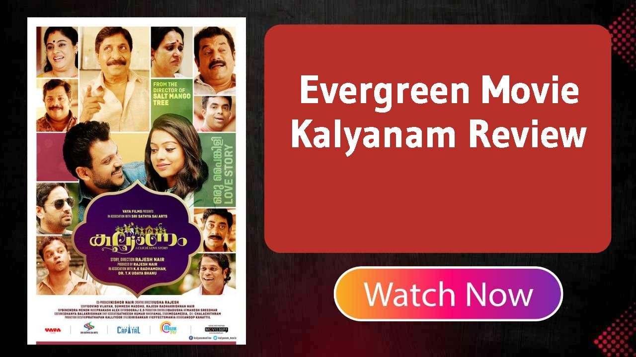 Kalyanam