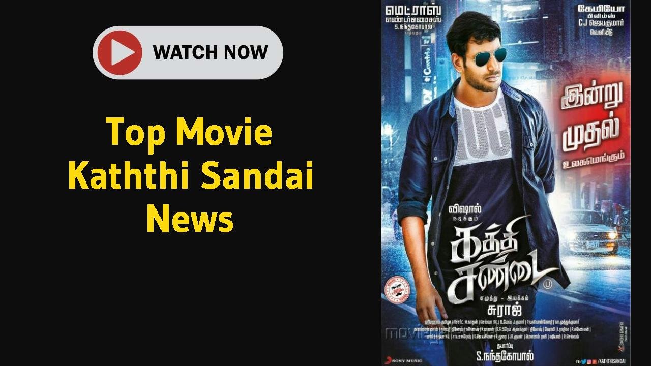 Kaththi Sandai