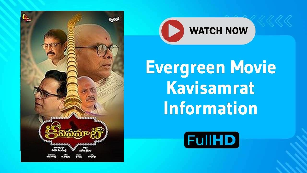 Kavisamrat