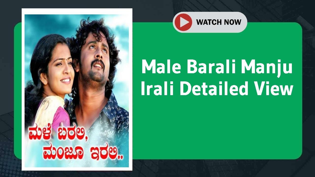 Male Barali Manju Irali