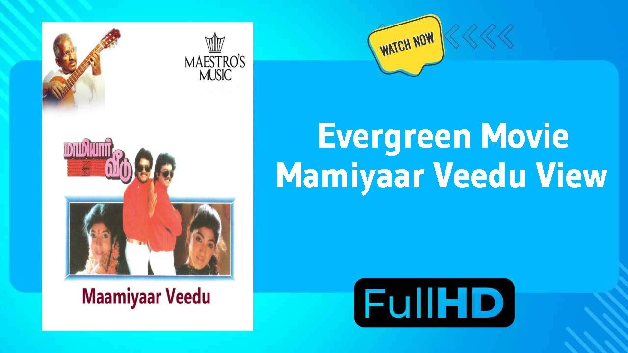 Mamiyaar Veedu