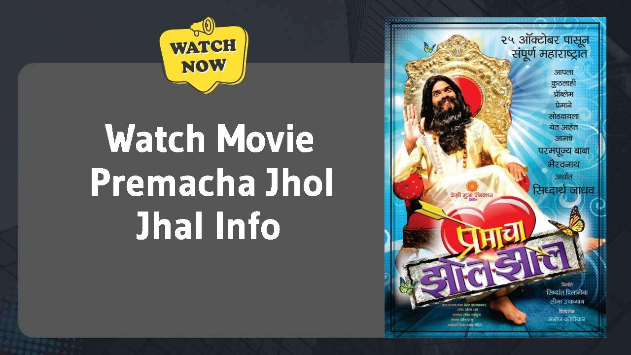 Premacha Jhol Jhal