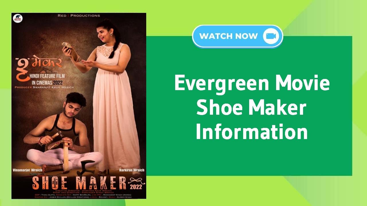 Shoe Maker
