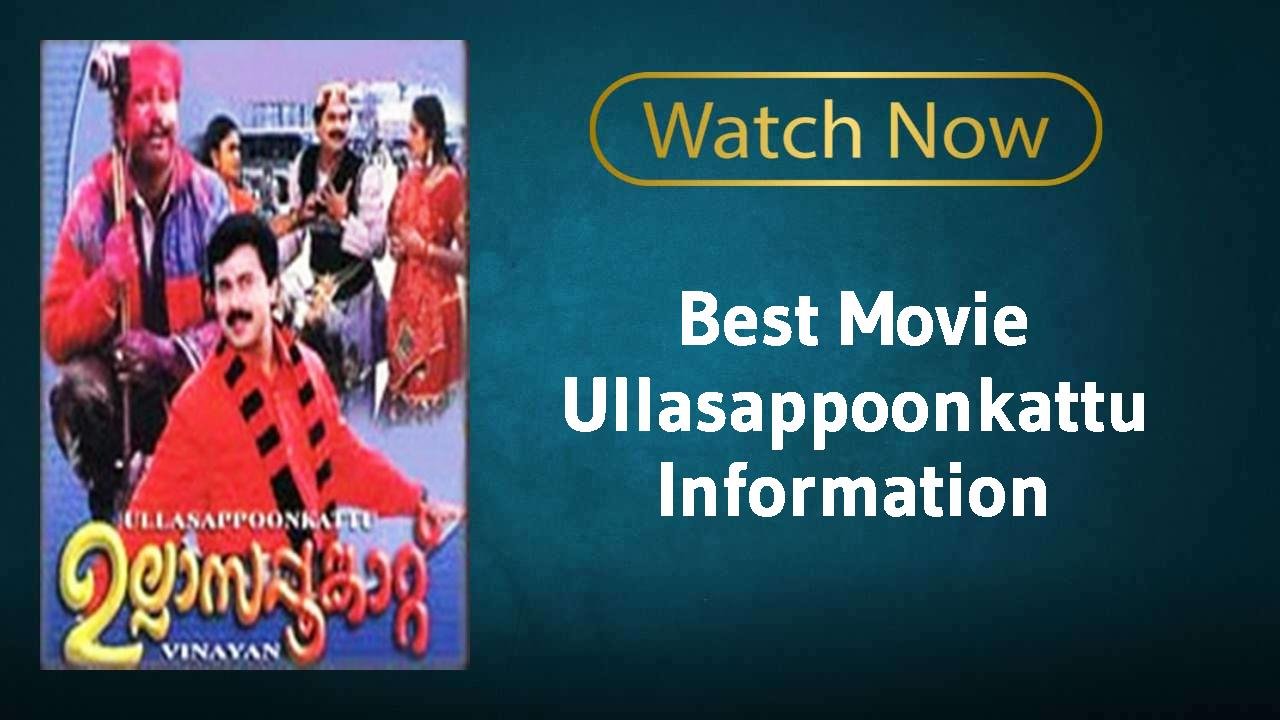 Ullasappoonkattu