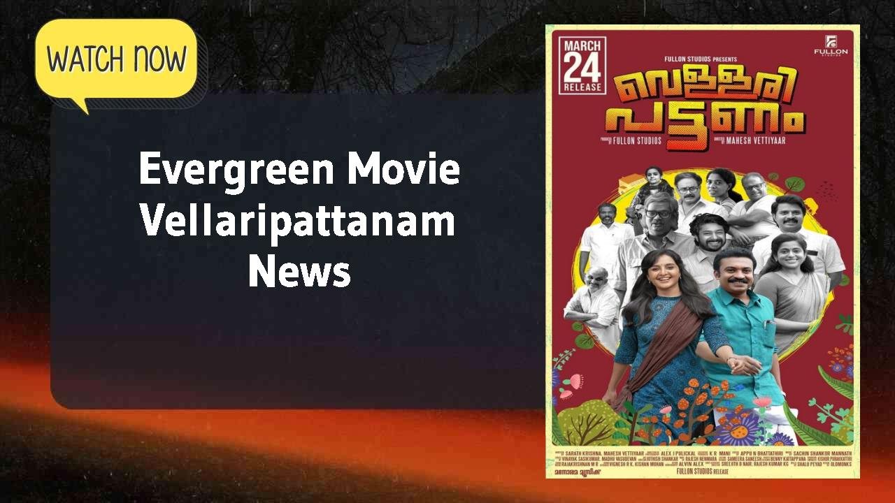 Vellaripattanam